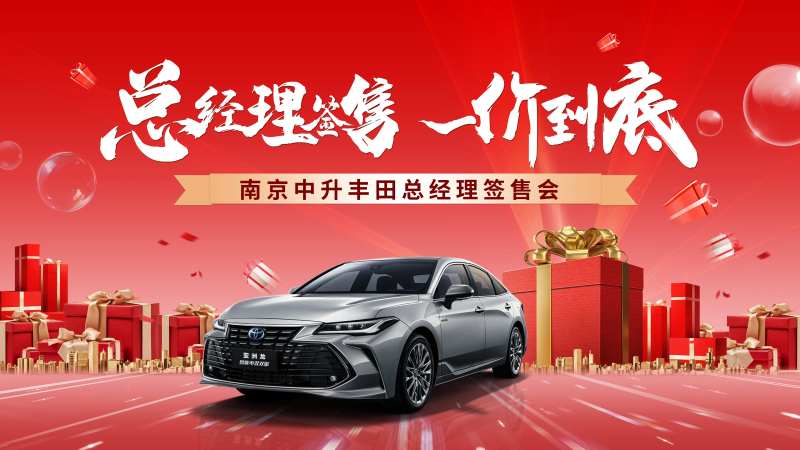 签售会背景-采灵感-cailinggan.com