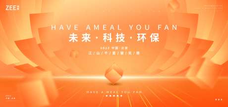 商业背景板-采灵感-https://www.cailinggan.com/