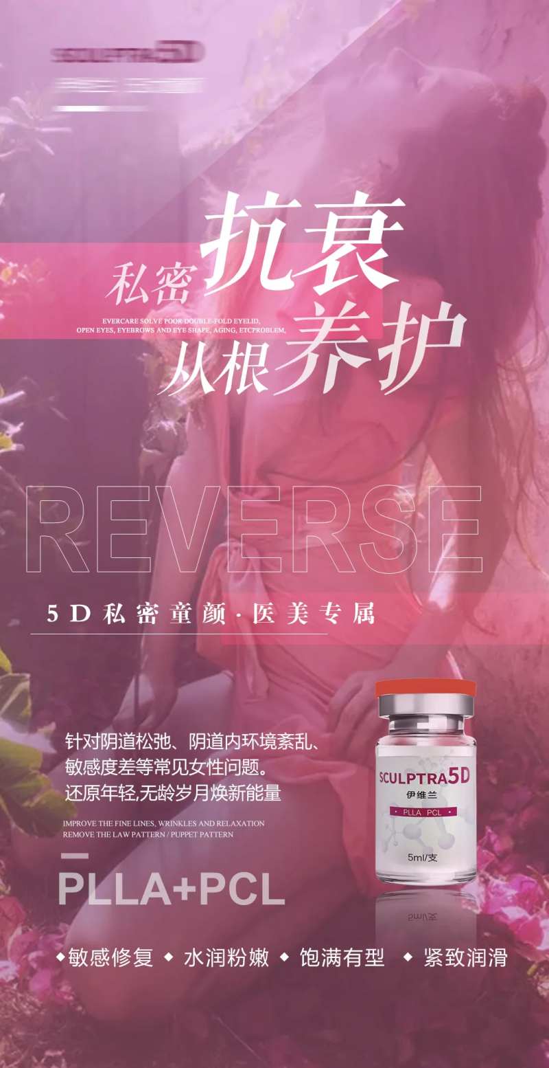 唯美私密海报-采灵感-cailinggan.com