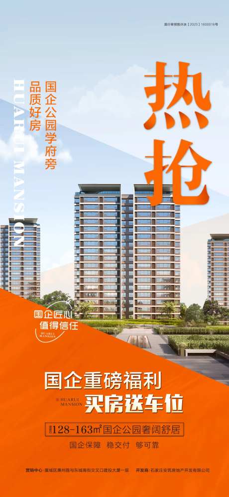 热抢-采灵感-https://www.cailinggan.com/