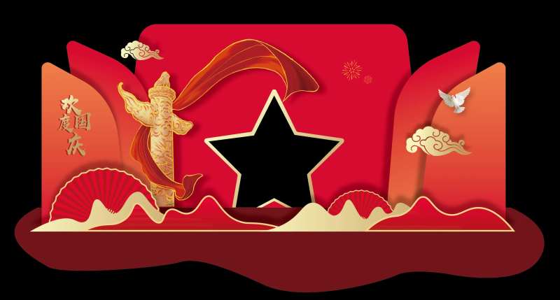 国庆特装美陈-采灵感-cailinggan.com