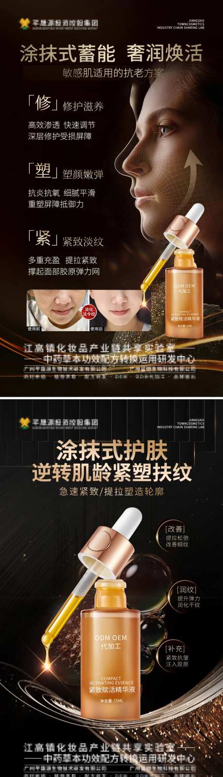 大健康产品系列海报-采灵感-https://www.cailinggan.com/