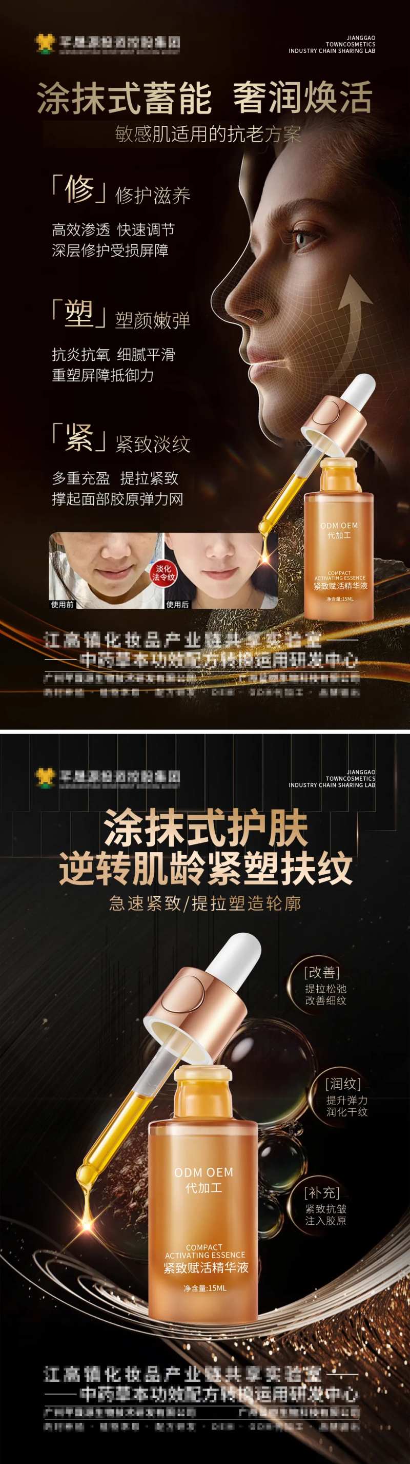大健康产品系列海报-采灵感-cailinggan.com