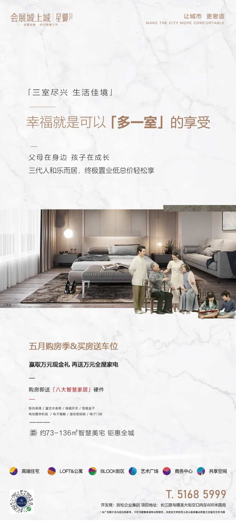 三室-采灵感-cailinggan.com