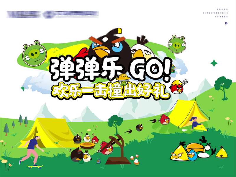 愤怒的小鸟背景板-采灵感-cailinggan.com