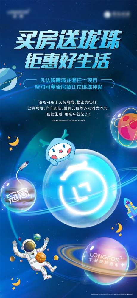 钜惠龙珠-采灵感-https://www.cailinggan.com/