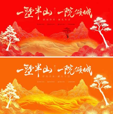 新中式鎏金山水意境展板 -采灵感-https://www.cailinggan.com/