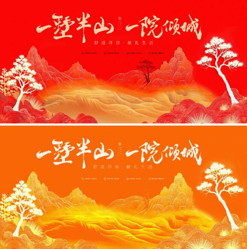 新中式鎏金山水意境展板 -采灵感-cailinggan.com