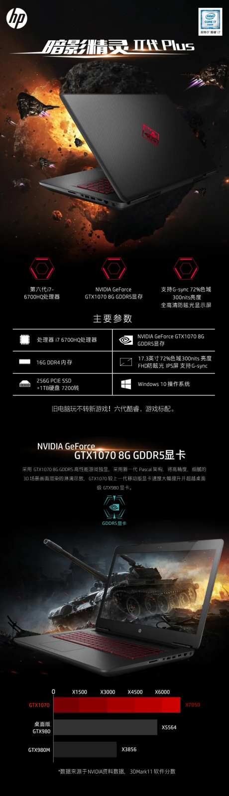 暗灵精灵电商详情页-采灵感-https://www.cailinggan.com/