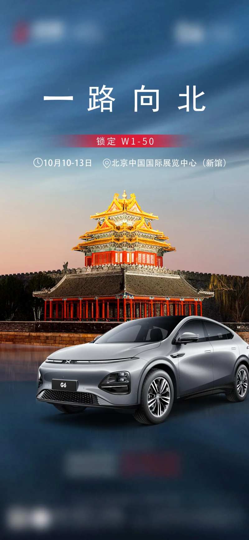 汽车手机营销海报                                                                                                                                                                                                -采灵感-cailinggan.com