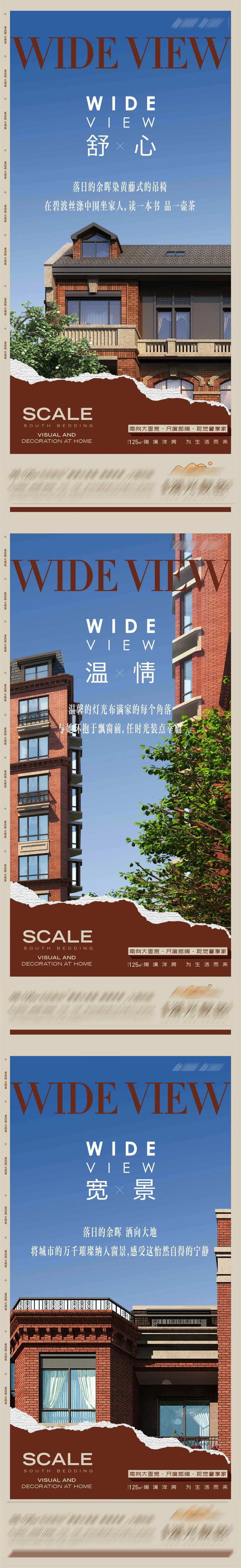 英伦红砖褐石地产价值点-采灵感-cailinggan.com