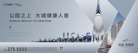 大城中心户外主画面-采灵感-https://www.cailinggan.com/
