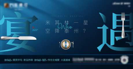 宴遇活动大屏-采灵感-https://www.cailinggan.com/