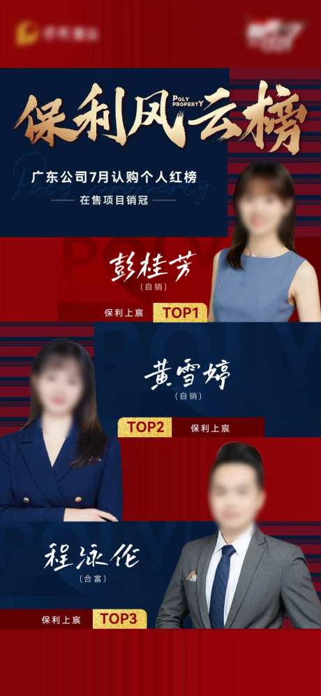 风云榜-采灵感-https://www.cailinggan.com/