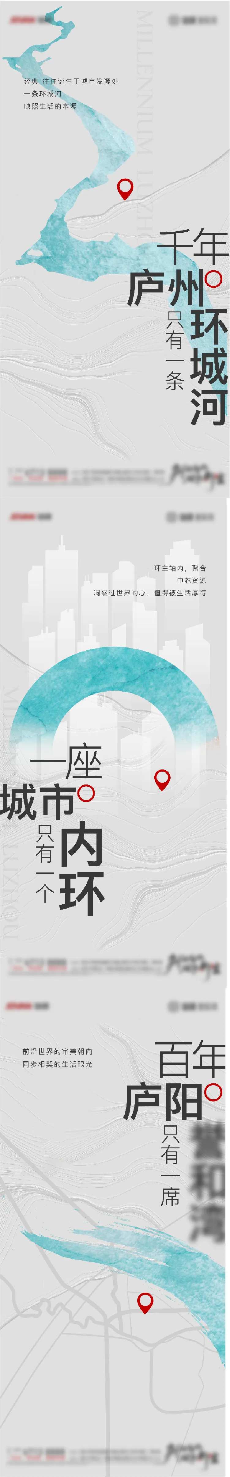 前期项目单图-采灵感-cailinggan.com