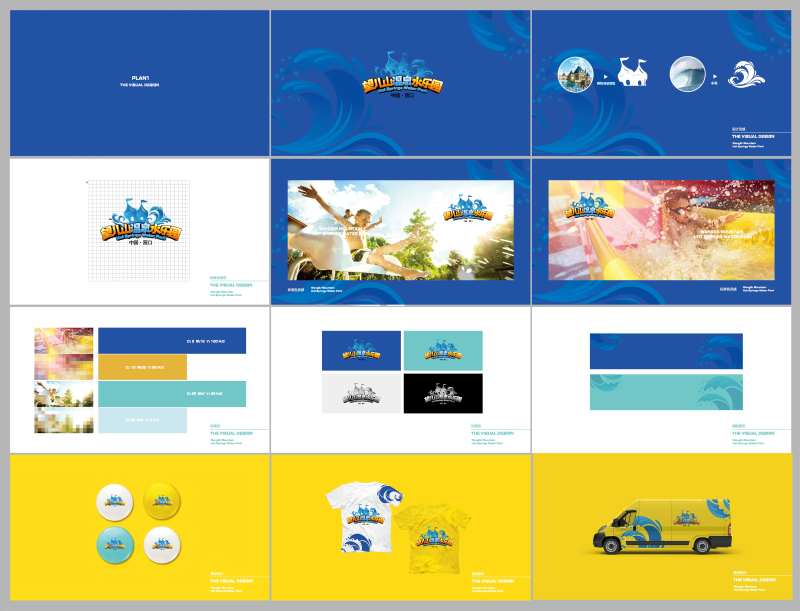 温泉品牌vi设计-采灵感-cailinggan.com