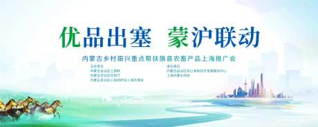 清新绿色会议会议活动背景板-采灵感-https://www.cailinggan.com/