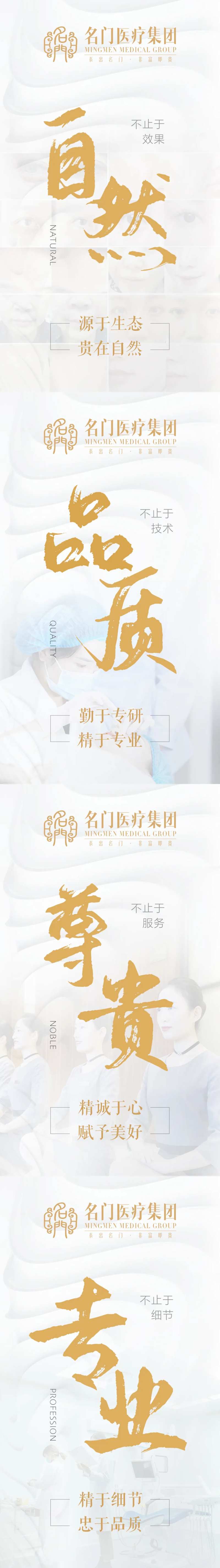 团队文化海报-采灵感-cailinggan.com
