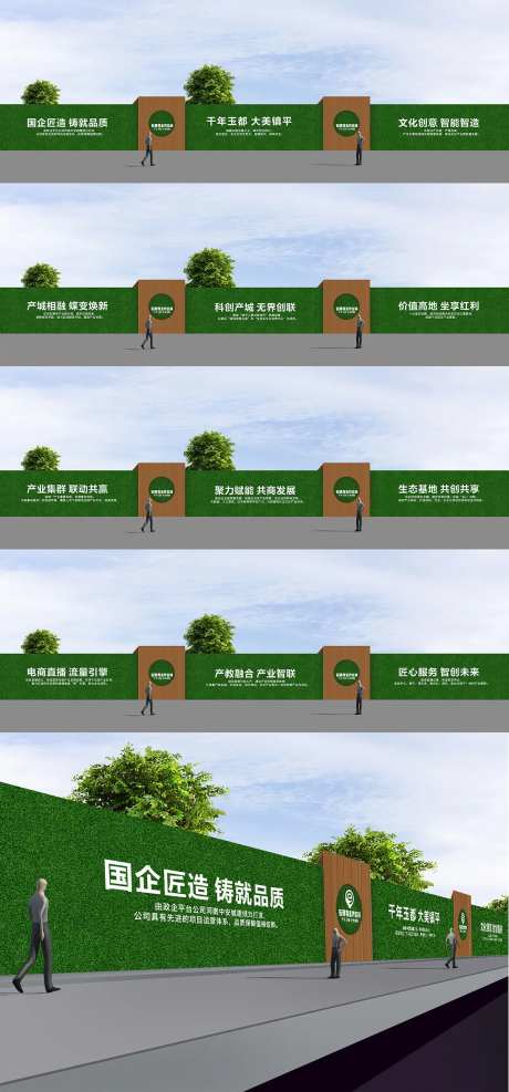 绿草坪围挡-采灵感-https://www.cailinggan.com/