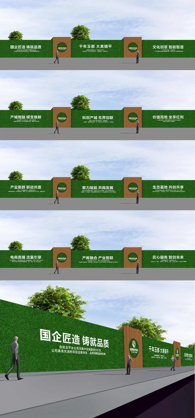 绿草坪围挡-采灵感-cailinggan.com