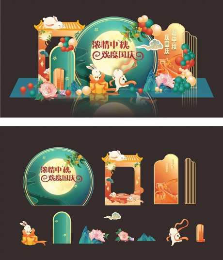 浓情中秋-采灵感-https://www.cailinggan.com/