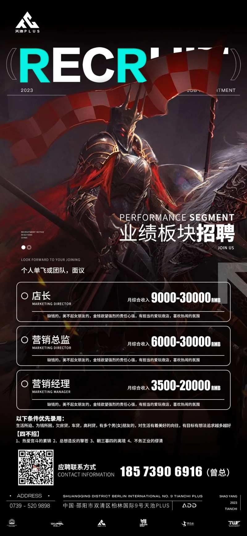 酒吧  -采灵感-cailinggan.com