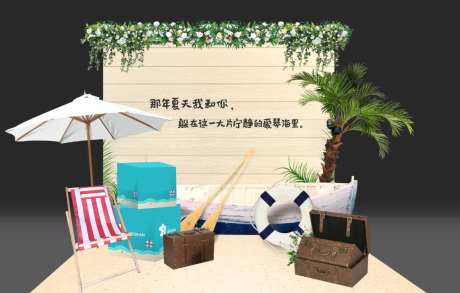 夏日沙滩合影美陈-采灵感-https://www.cailinggan.com/
