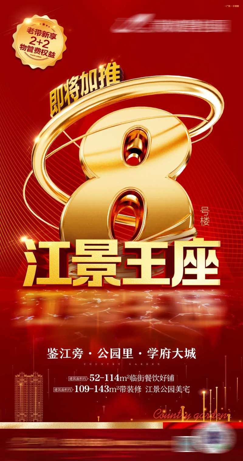 即将加推-采灵感-cailinggan.com