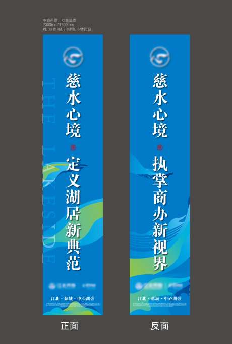 地产长拉吊旗-采灵感-https://www.cailinggan.com/