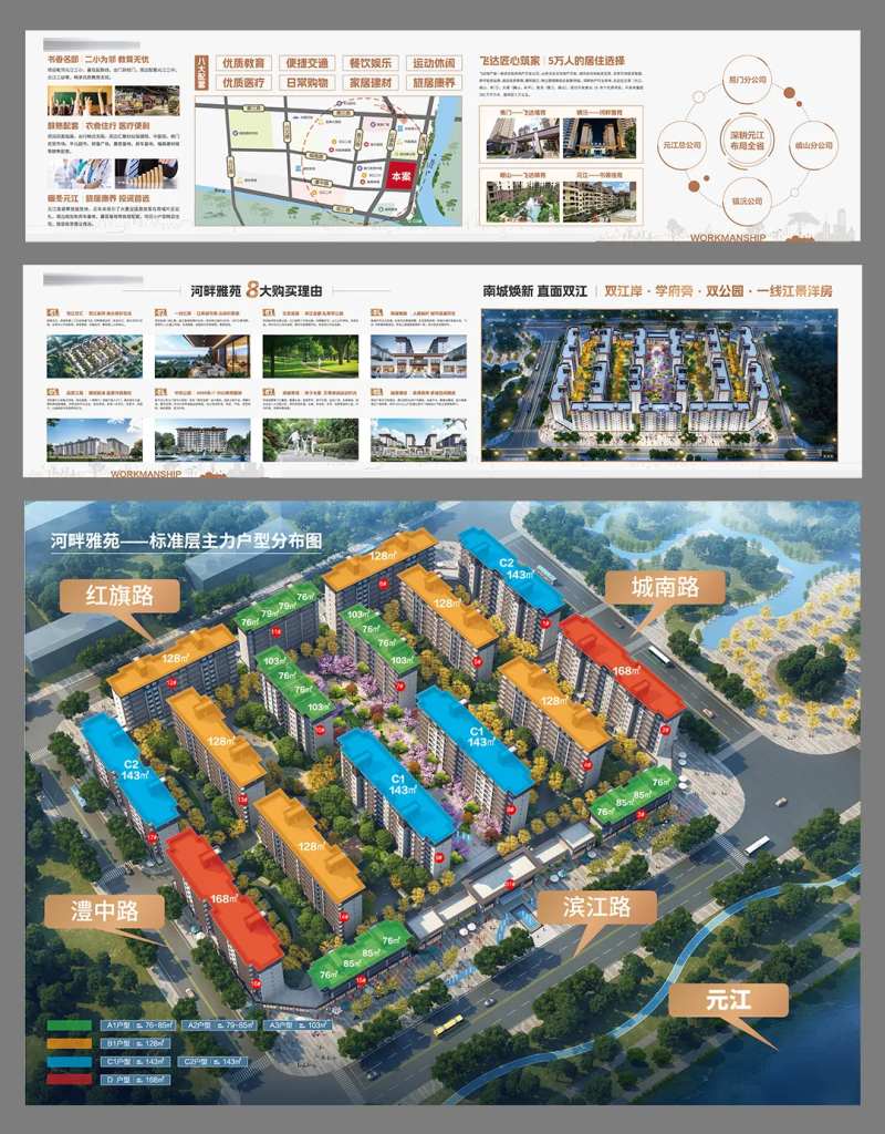 地产售楼部展厅灯箱包装-采灵感-cailinggan.com