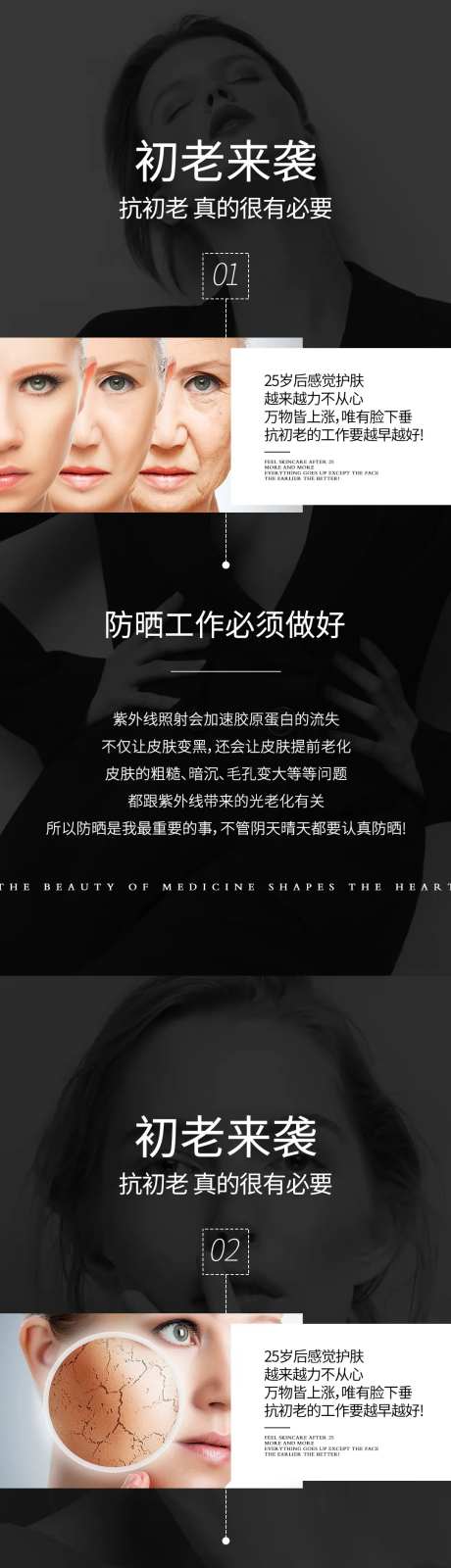 初老来袭海报-采灵感-https://www.cailinggan.com/