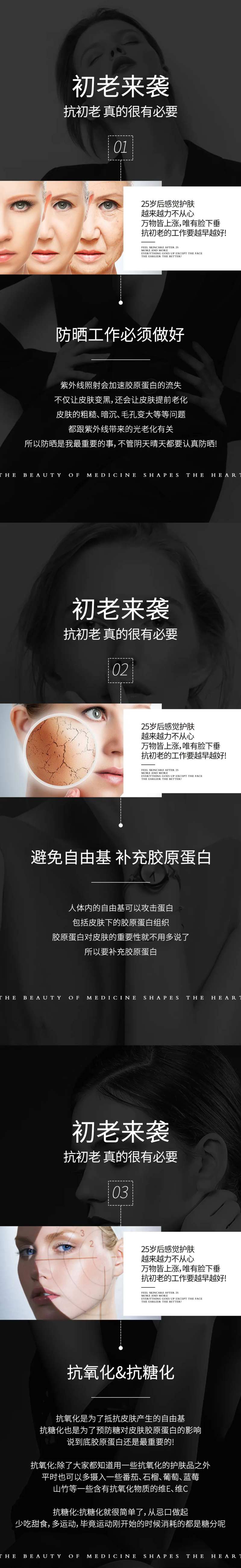 初老来袭海报-采灵感-cailinggan.com