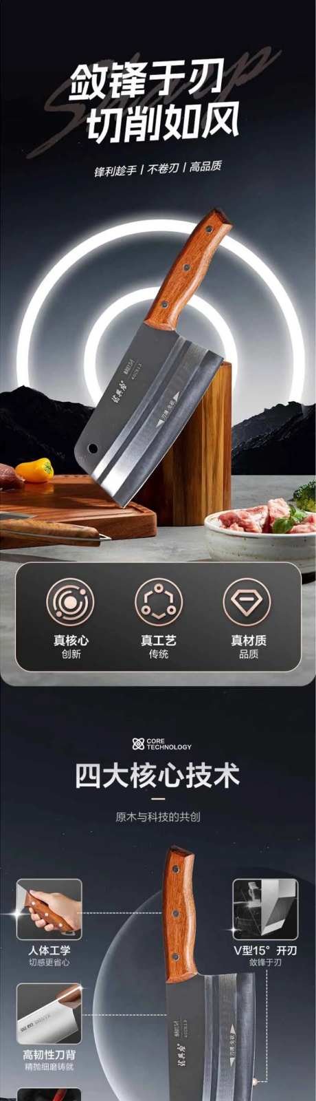 刀具详情页-采灵感-https://www.cailinggan.com/