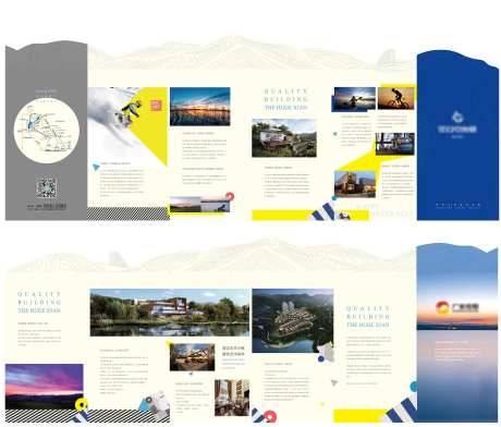 文旅小镇折页-采灵感-https://www.cailinggan.com/