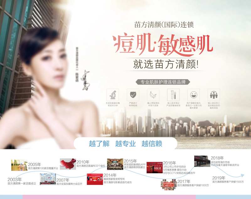 发展史-采灵感-cailinggan.com