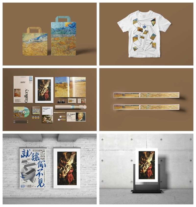 美术馆文创样机设计-采灵感-cailinggan.com