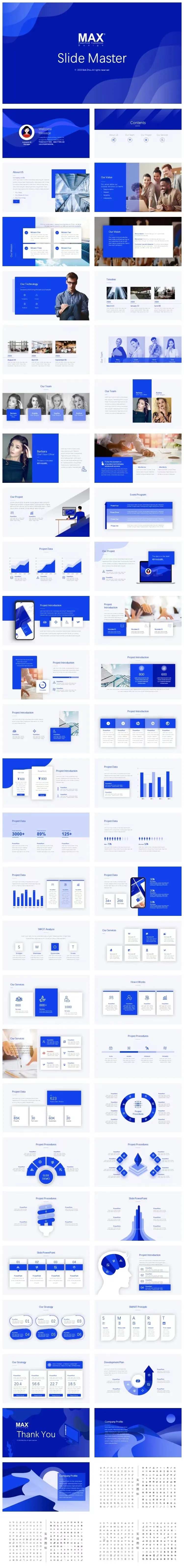 简美细腻质感商务蓝高端ppt-采灵感-cailinggan.com