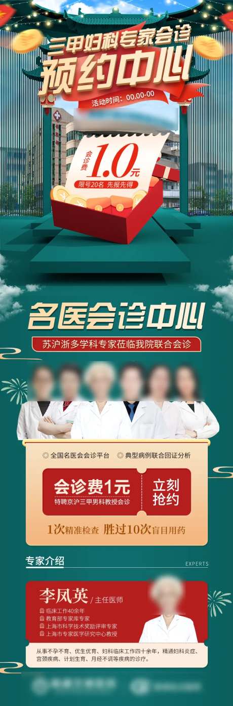 端午三甲妇科专家会诊预约中心 -采灵感-https://www.cailinggan.com/