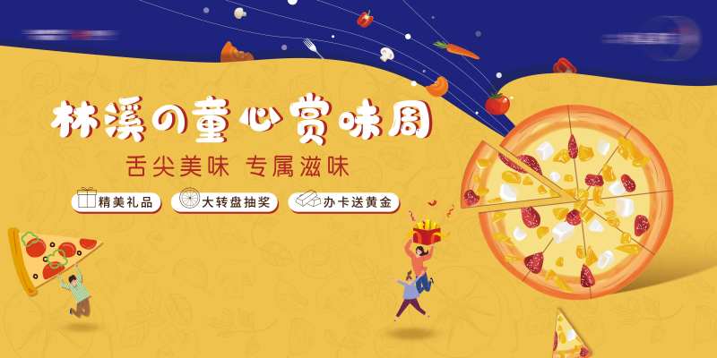 披萨活动桁架6X3m源文件-采灵感-cailinggan.com