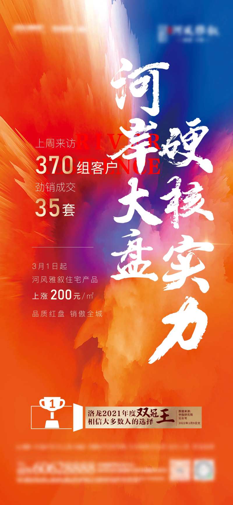 热销到访-采灵感-cailinggan.com