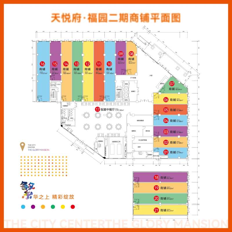地产商业平面图展板-采灵感-cailinggan.com