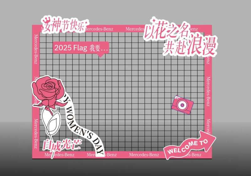 美陈铁网推头美陈装饰-采灵感-cailinggan.com