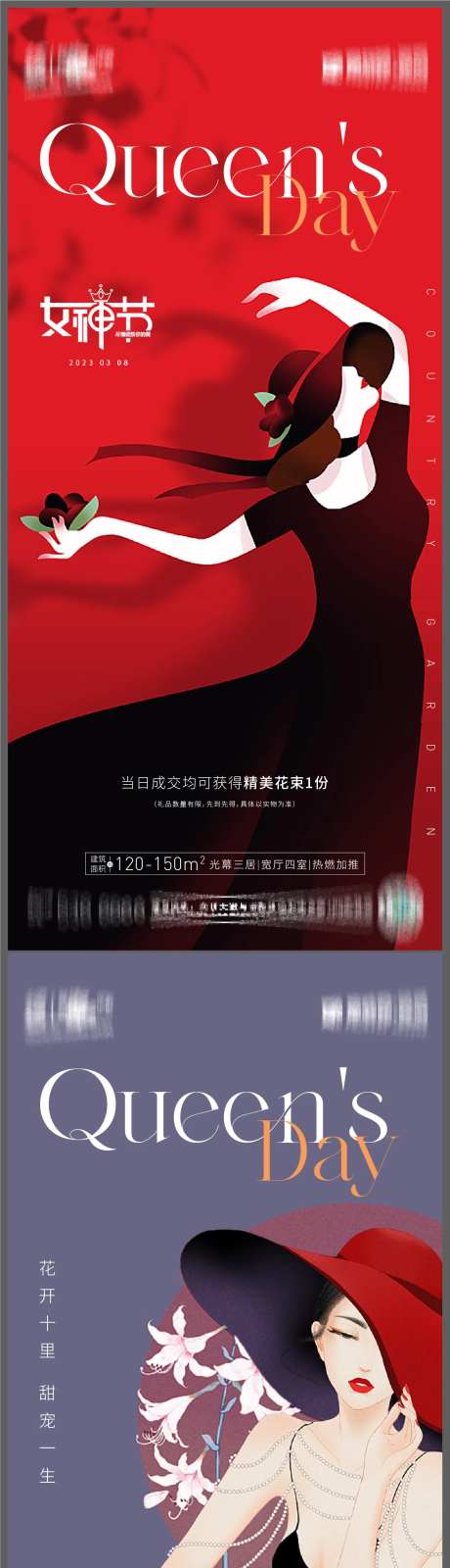 女神节-采灵感-https://www.cailinggan.com/