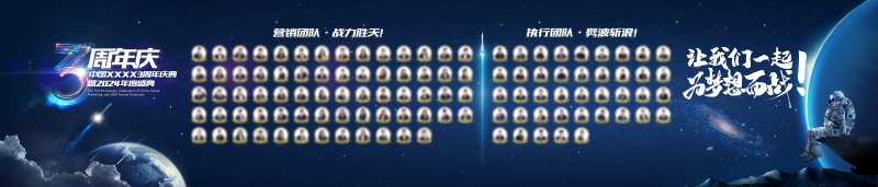 企业荣誉墙-采灵感-cailinggan.com