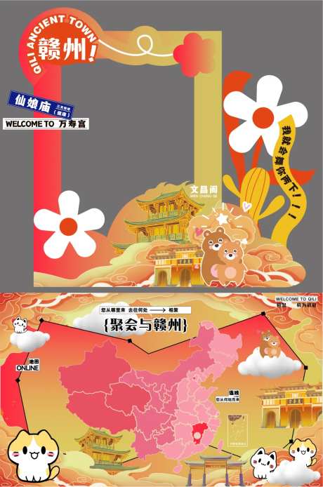 打卡牌（国风）-采灵感-https://www.cailinggan.com/