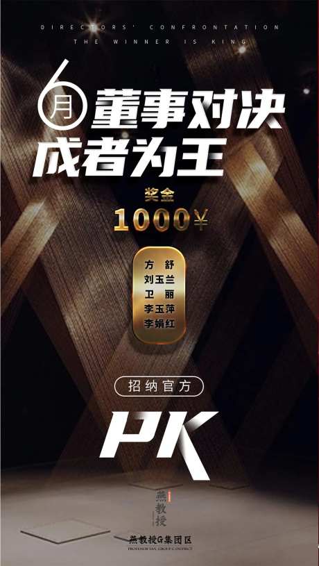 活动pk奖金-采灵感-https://www.cailinggan.com/