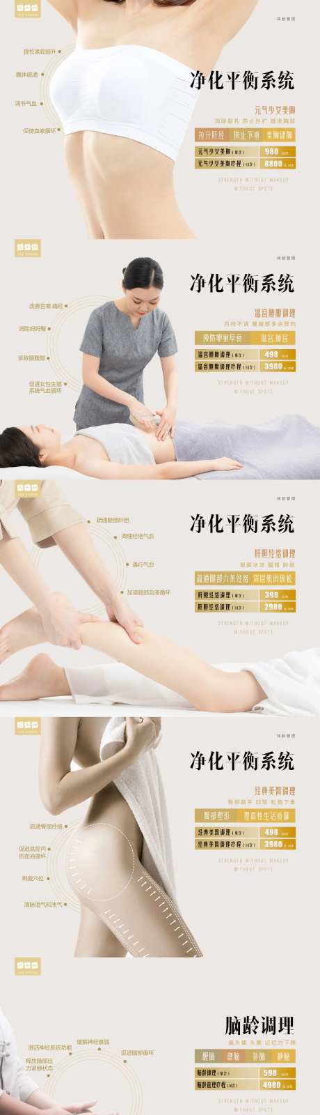 美容院项目banner-采灵感-https://www.cailinggan.com/