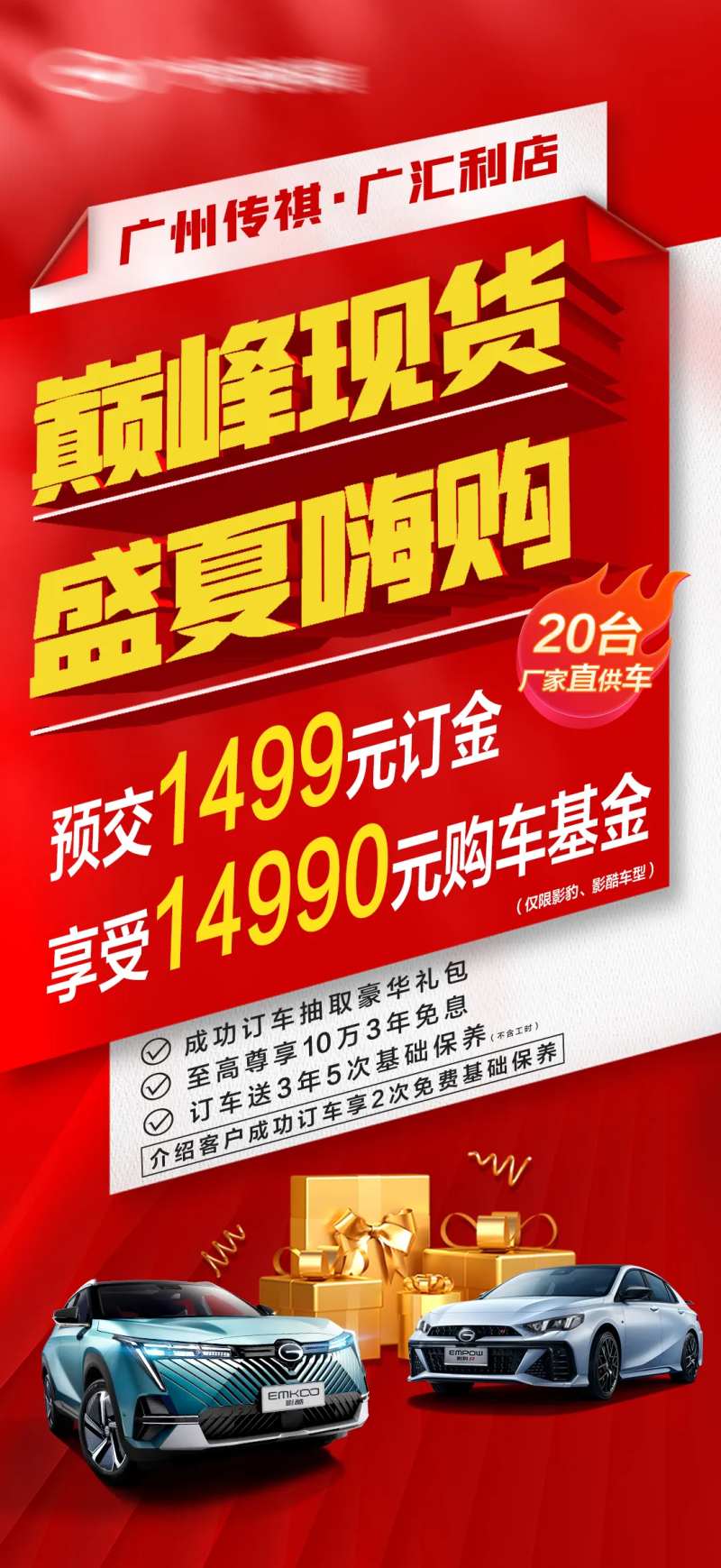现货-采灵感-cailinggan.com