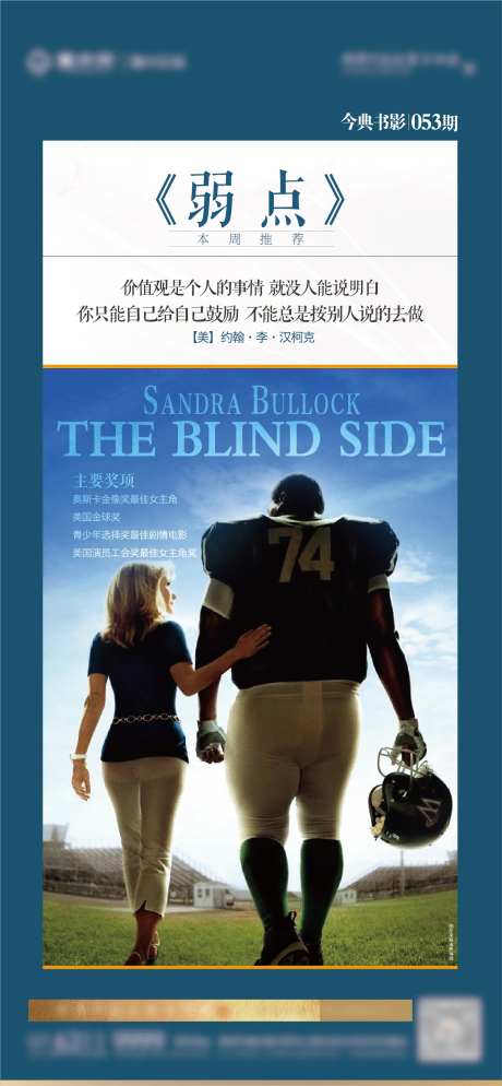 电影推荐-采灵感-https://www.cailinggan.com/