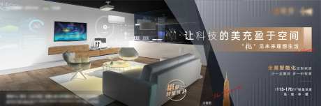 智能家居实景户型刷屏-采灵感-https://www.cailinggan.com/